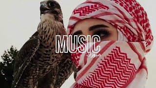 اغنية عربية (يا عالم) بطيئ 🎧 ريمكس عربي 2023 / اغاني بطيء | Remix Arabic