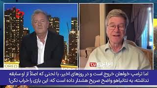 🔺The US is no longer the real guarantor of security for the Gulf countries!🔹Professor Jeffrey Sachs!