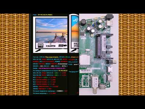 HKC 40K7A A2EU MAIN TP MS3463S PB801 ПРОШИВКА SPI 25Q64CSIG