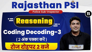Rajasthan Police SI bharti | Rajasthan PSI Reasoning | By CK Sir | Coding Decoding-3