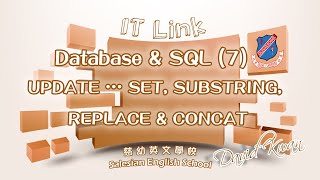 Database & SQL Syntax 7, UPDATE … SET, SUBSTRING, REPLACE & CONCAT (IT新領域 89)