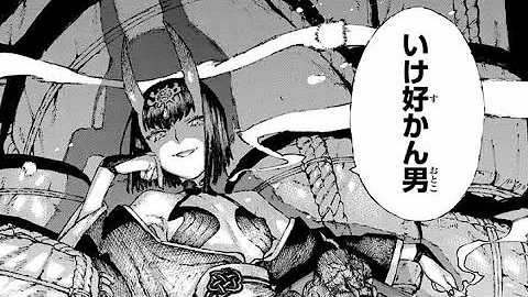 黒縄 衆合地獄戦