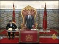 الملك محمد السادس يعلن عن مشروع تعديل للدستور 