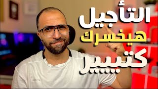 How many times have you postponed your weight loss decision?!!!! screenshot 4