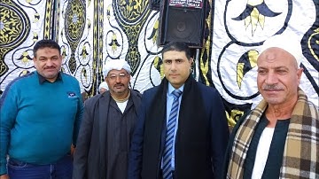 القارئ الطبيب احمد الدمرداش ورائعة ختام قرية المهندس ابوجلال شربين تصويرم حسن سويلم01062134941