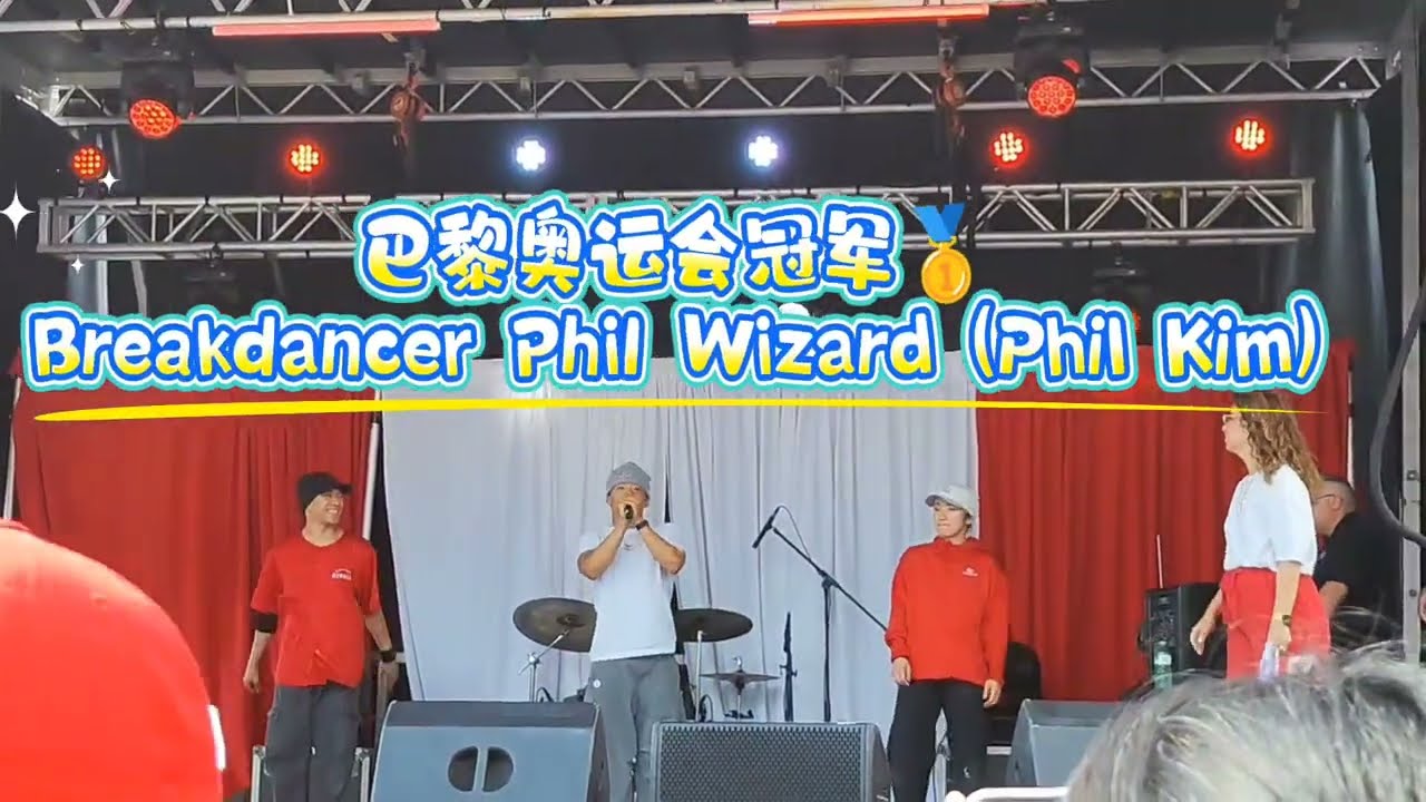 Canada Day Celebration 2025.07.01- Phil Wizard (Phil Kim), Olympic Gold Medal Winner's Perfromance