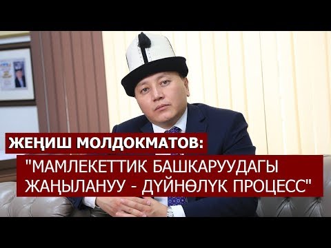 Video: Маданий процесстер кандай болот