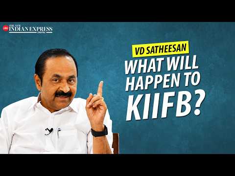 'KIIFB is an extra-budgetary system' - VD Satheesan | Interview | TNIE Kerala
