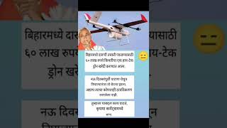 bigboss marathi season6 #shortvideo #shorts #viralshort