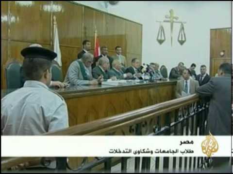 مظاهرات طلابية في القاهرة