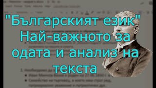 :  " " - - +   