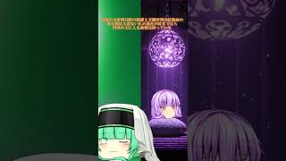 円卓の王豆知識1#ゆっくり#茶番＃パトパト