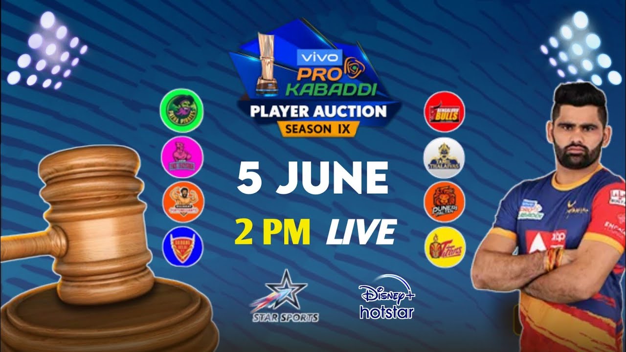 VIVO PRO KABBADI SEASON 9 AUCTION DATE 2022 || PKL 9 AUCTION DATE IN TELUGU