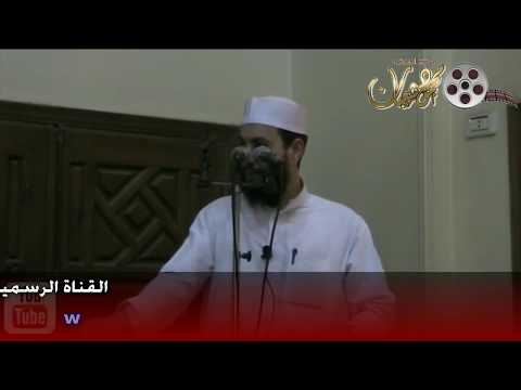 خطبة 29 11 2013بعنوان فقه الإبتلاء وادب الصبر وإنتظار النصر من الله لا غير ج 15 للدكتور محمود شعبان