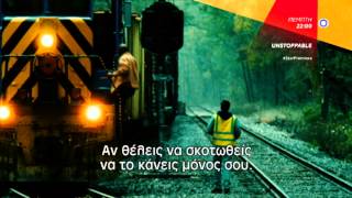 Unstoppable - Trailer