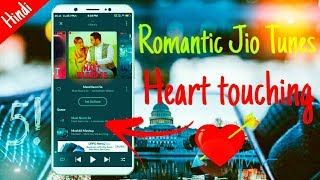 5 Romantic Jio caller tunes || 5 Cool jio tunes || Heart Touching Jio tunes || screenshot 4