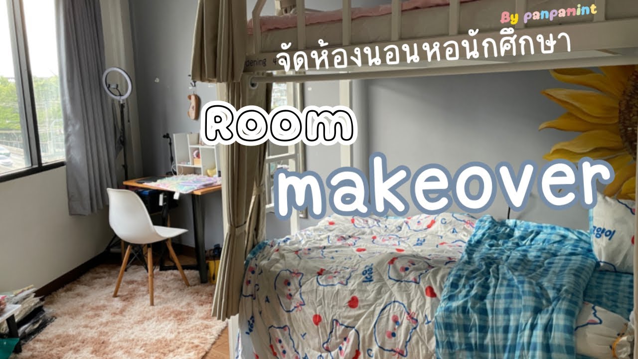 Room makeover |มาจัดของเข้าห้องพักนักศึกษากัน🧳🚏คนเดียวทำได้💕