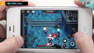 [아이폰게임] 제노니아4 screenshot 2