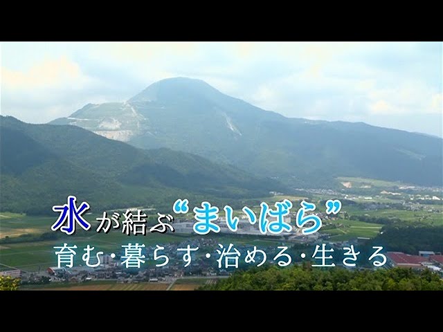 伊吹山テレビ2021年10月22日号 Youtube