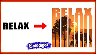 Photoshop Art Tutorial Sinhala Photoshop Sinhala Sethum Techzer