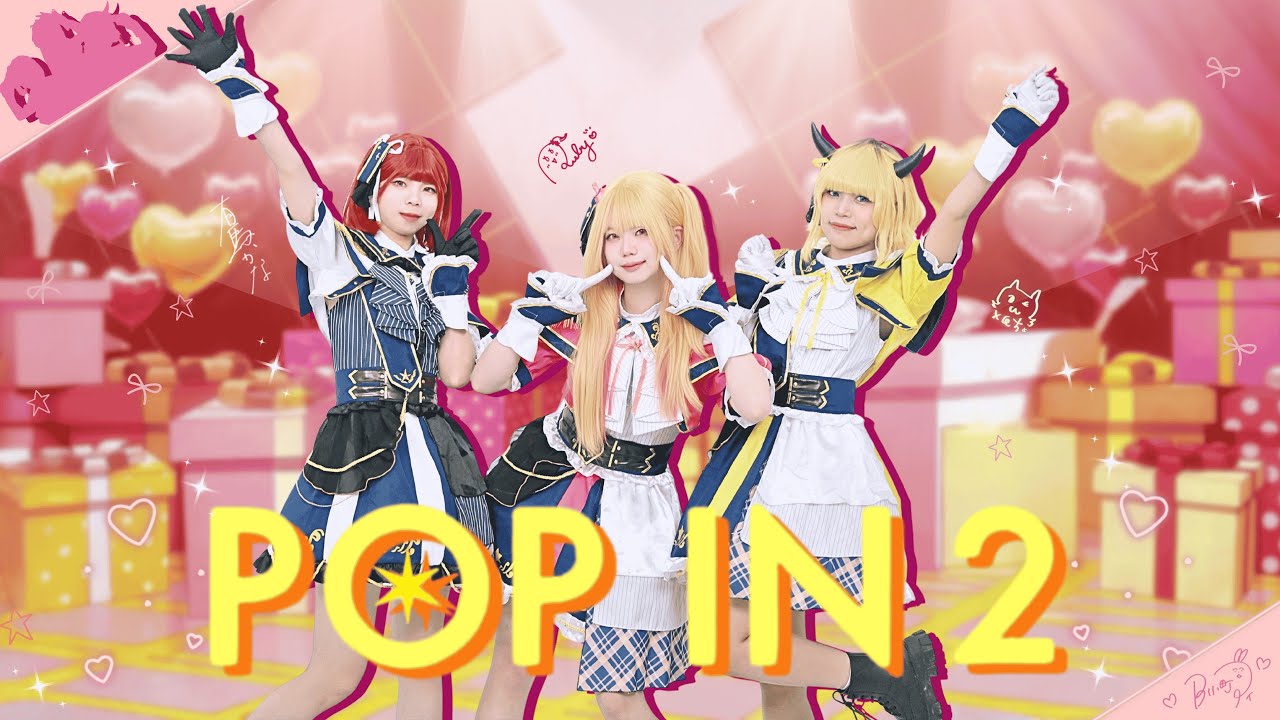 【 推しの子 】B小町 - POP IN 2 踊ってみた | Dance Cover by Terp.Sii from Taiwan