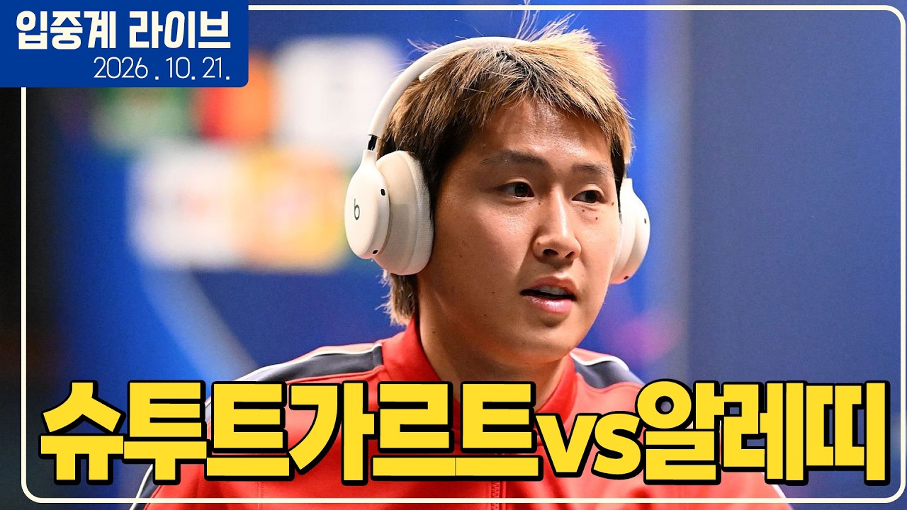 Latest Title & Thumbnail