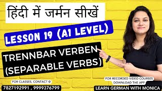 Separable verbs | Lesson 19 | A1 level | Learn German in Hindi | 9999376799 screenshot 5