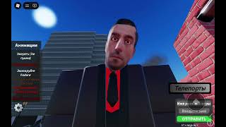Ahlelele Ahlelelas 5 In Roblox