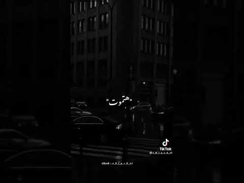 حالات واتس جديده احنا جينا يلا بينا هتموت يالي تعادينا صاصا