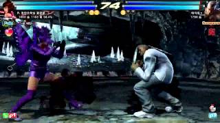 TEKKEN STRIKE - 7/14 SEASON 2 PRELIMINARY (IN GREEN ARCADE)