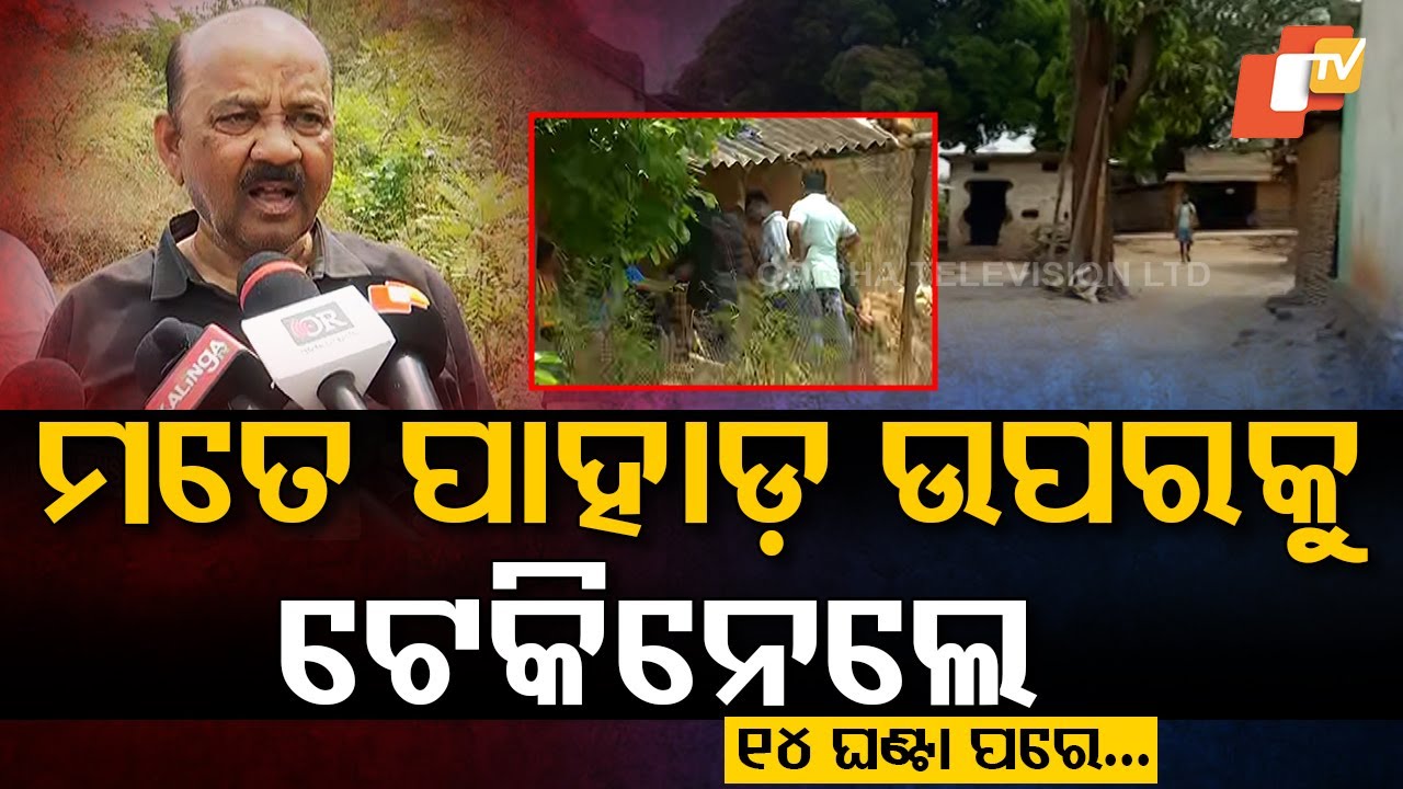Special Story: Abducted and Robbed: A Daring Escape from the Clutches of Death For Businessman