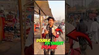 Double Payment Prank😱|| #shorts #ytshorts #shortsfeed #prank #shortvideo #funny #prankshorts #fypシ