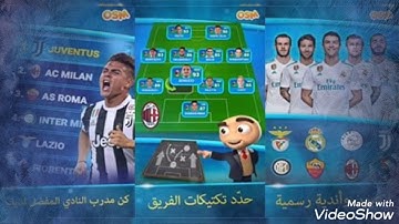 Tactics 523a 🤣🤣😂