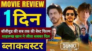 Dunki Movie Review, Shahrukh Khan, Rajkumar Hirani, Dunki Full Movie Review, Duki Review,