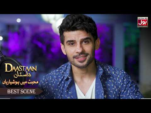Mohabbat Mein To Sab Aise Hi Baatein Karte Hain | Daastan | Hoshiyar Mohabbat | Fahad Sheikh