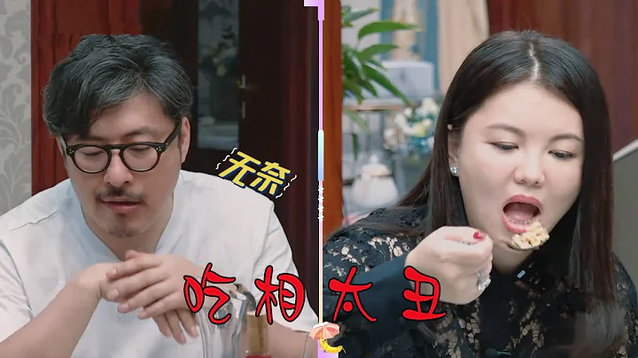 王岳伦嫌弃李湘吃相太丑，气得李湘飚出长沙话，斗嘴画面太搞笑了 - 天天要闻
