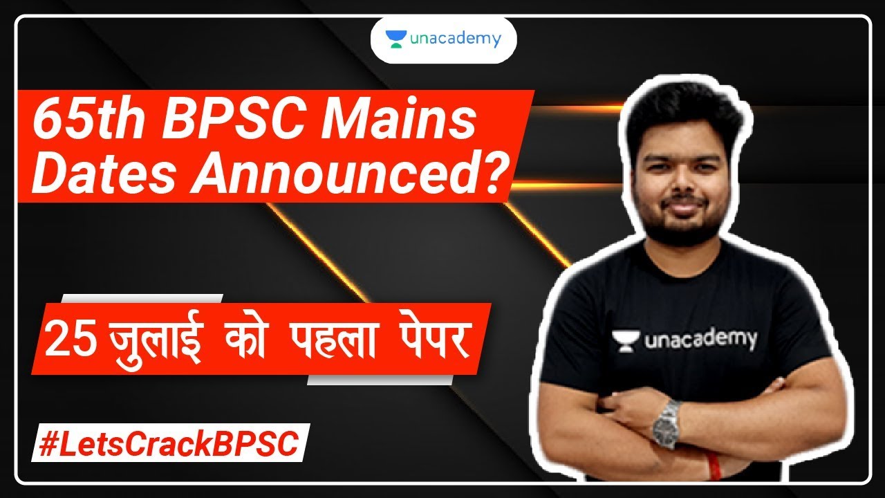 65th BPSC Mains Exam Dates Announced | 65th BPSC Mains Exam to be held in July 2020