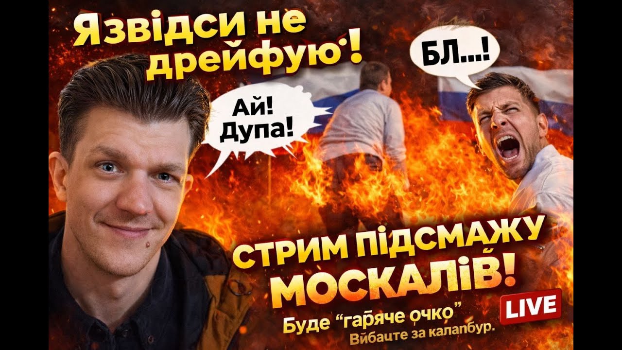 Чатрулетка. Прогулка по болотам Московии (06.02.26)