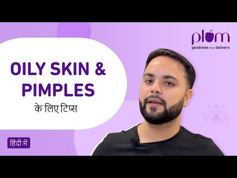 Tips to Deal with Pimples ft @rohitsachdeva | Oily Skin Tips | पिम्पल्स से कैसे बचे | हिंदी में