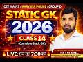 SSC GD / MTS /HSSC , STATIC GK .. by:-MSP SIR (14) #static #gkbymsp #gk