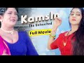 Kamsin The Untouched Hindi Full Movie | Disha Vakani, Shiva Rindani | AR Entertainments