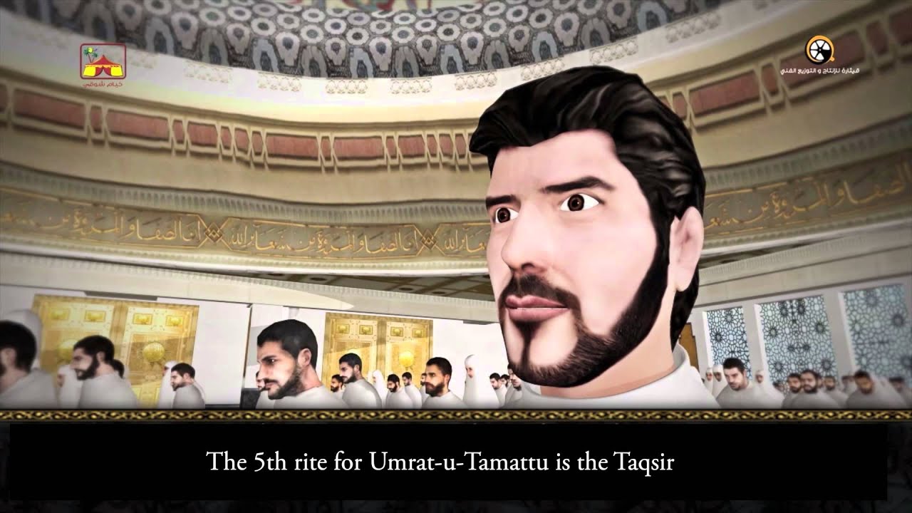 Hajj Movie: A Journey of Love - English