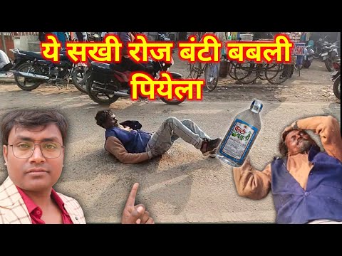 Daru Pi Kar Bazar Me Kiya High Voltage Drama 