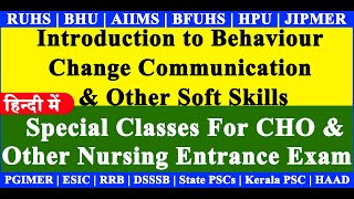 Introduction to Behaviour Change Communication & Other Soft Skills | Part - 1 | Hospital Naukri screenshot 2