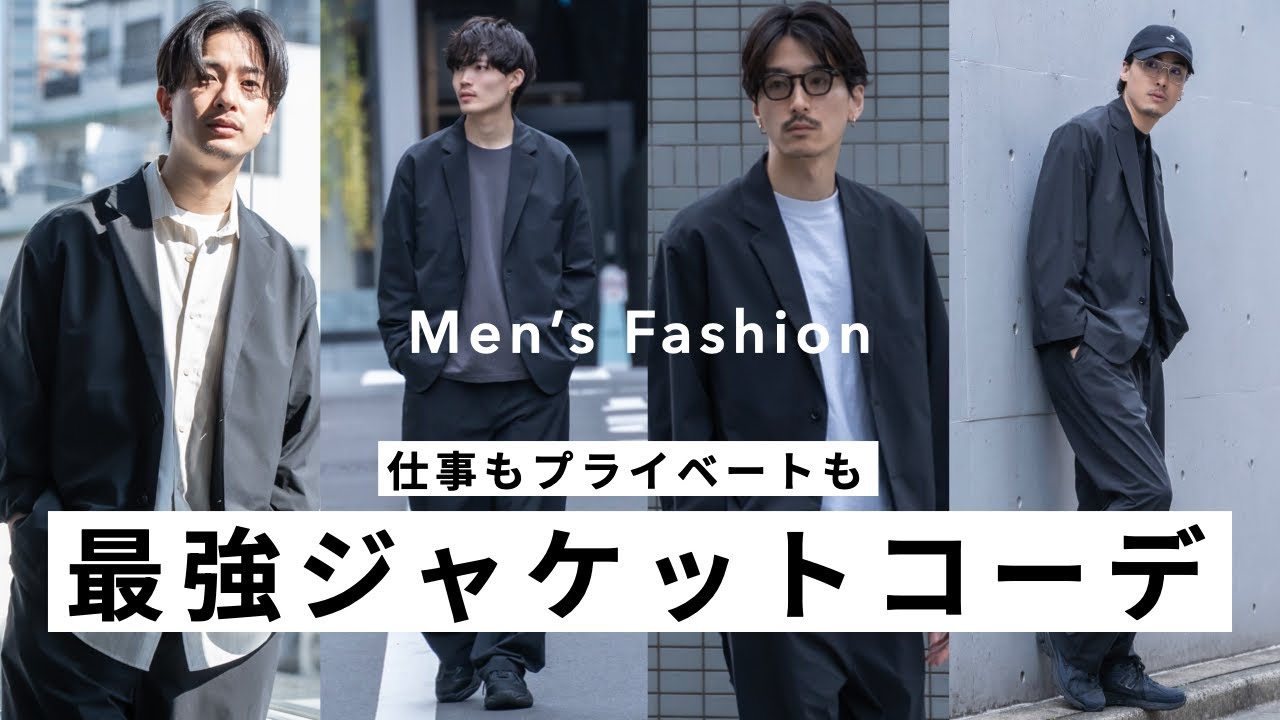 LIBERE COLLAGE COACH JACKET シュント着用 Top 10] Fall/Winter Recommendations from the Product Team
