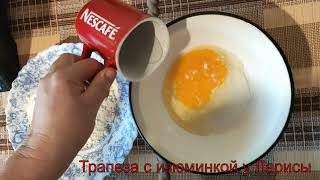 СУП ! ТАКОЙ ВЫ ЕЩЕ НЕ ЕЛИ ! ОЧЕНЬ ВКУСТНО !