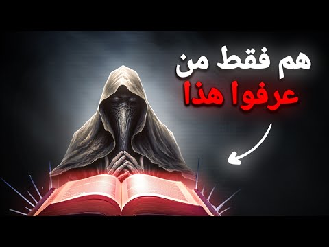 كيفية استخدام الكيباليون لتغيير الواقع بعقلك الكيمياء العقلية الهرمسية