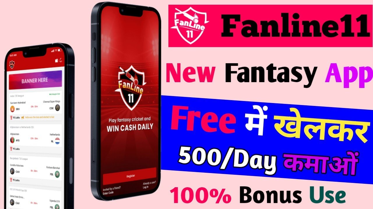 Fanline11 Fantasy App | New Fantasy Cricket App | New fantasy app | Free Entry fantasy app