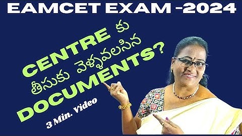 EAMCET-2024, which things you should carry to Exam Centre/ Which not ? MATHS SUPER TIPS AND TRICKS
