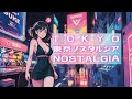 Tokyo nostalgia - 80